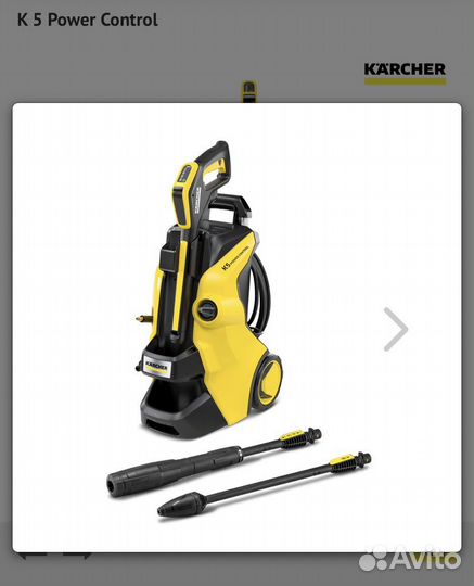 Мойка высокого давления karcher к 5 новая