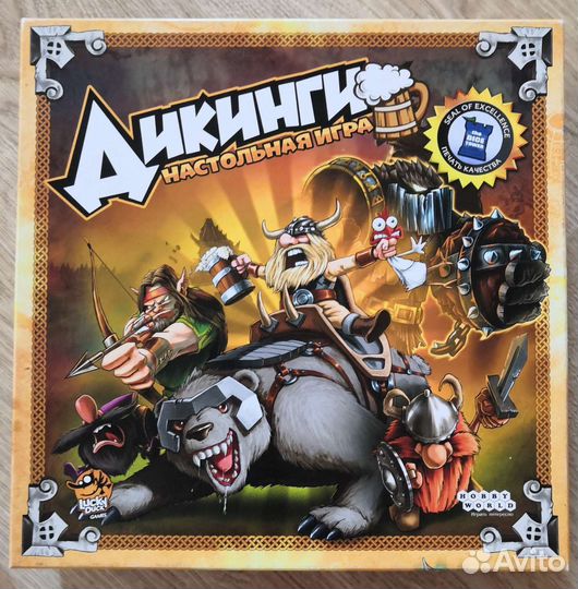 Настольная игра