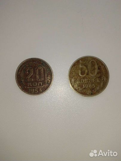 Монеты СССР, России