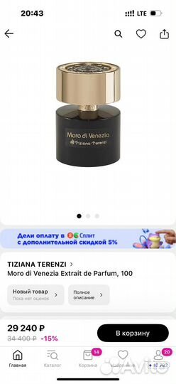 Tiziana terenzi moro DI venezia extrait DE parfum