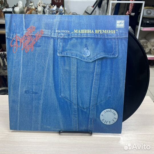 Винил «Машина времени, 10 лет спустя»
