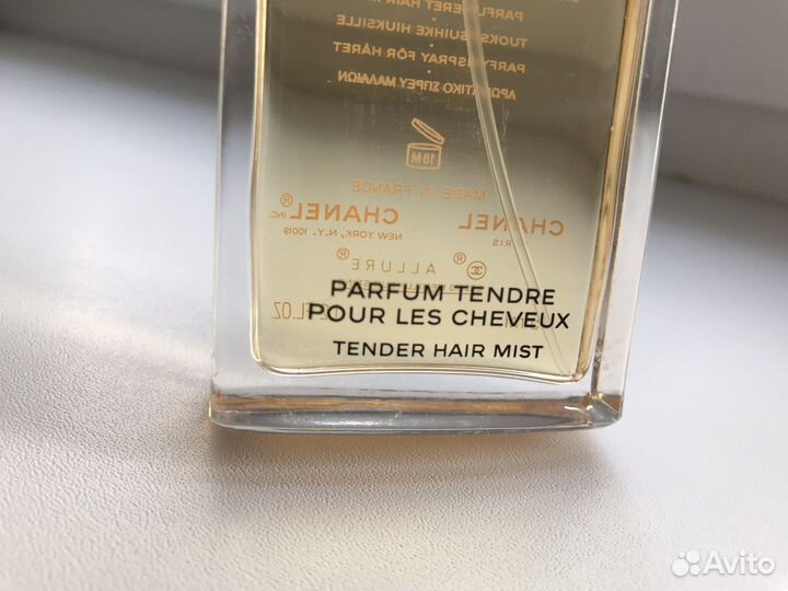 Парфюмерия