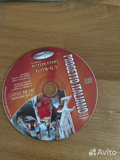 Комплект Итальянский язык