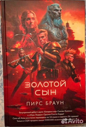 Тетралогия Пирса Брауна 