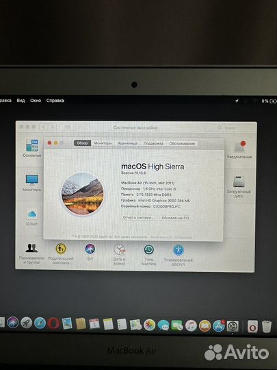 Apple MacBook Pro