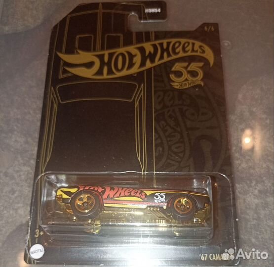 Hot Wheels - 55th Anniversary