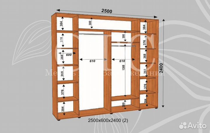 Шкаф купе 2500х600х2400