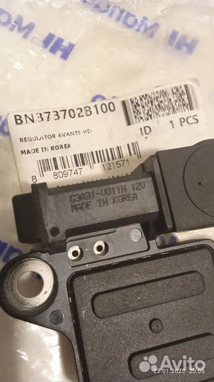 Регулятор напряжения