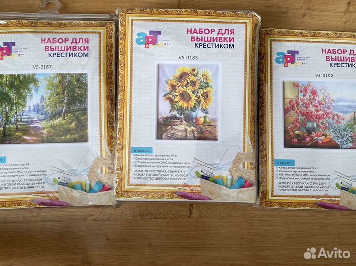 Вышивка крестом набор новый (56*46)