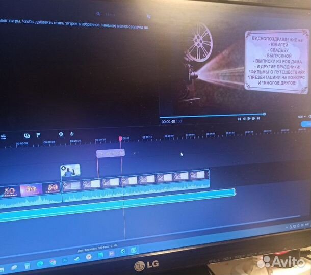 Слайд шоу.Видеомонтаж.Фильм-поздравление на юбилей