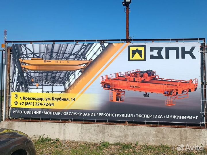 Широкоформатная печать баннеров, плоттерная резка