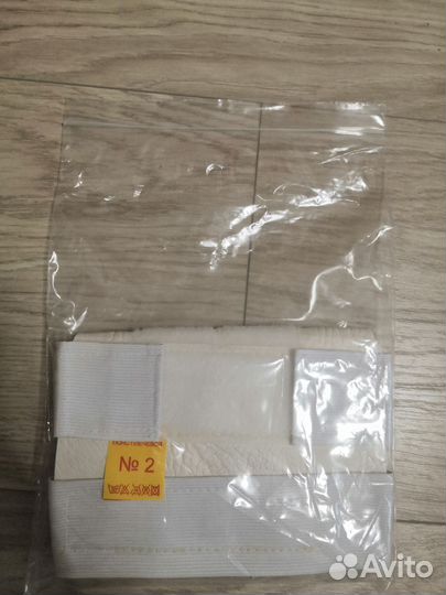 Плечевой фора пояс