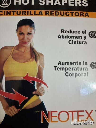 Пояс для похудения живота