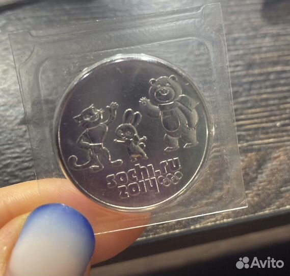 Монеты 25 рублей олимпиада сочи 2014