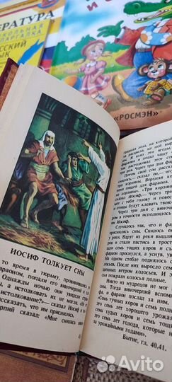 Книги детские и учебники школьные