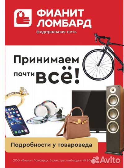 Часы rodania
