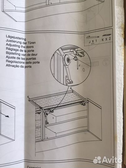 Дверцы стеклянные для подвесного шкафа