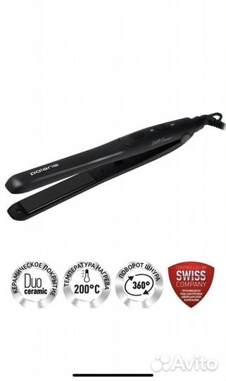 Выпрямитель для волос