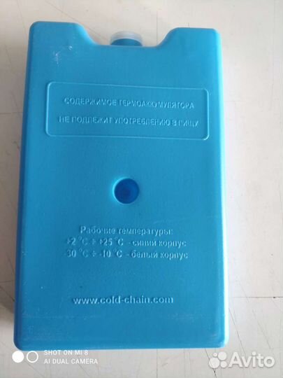 Хладоэлементы,аккумуляторы холода