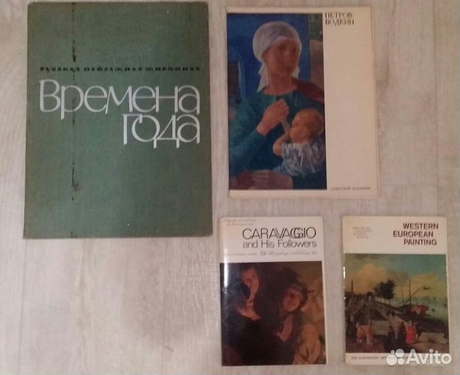 Книги и альбомы по искусству, литературоведение