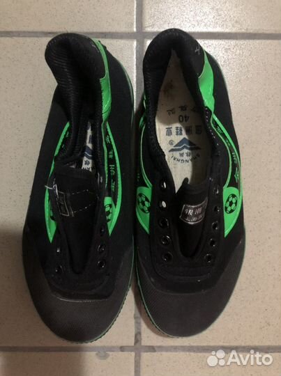 Бутсы из 90 - х