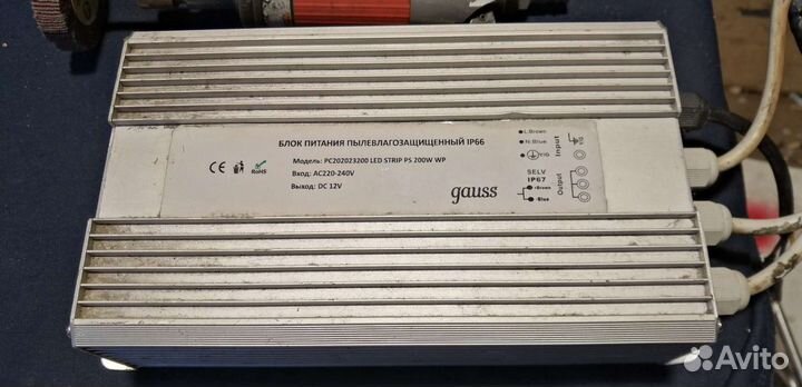 Блок питания пылевлагозащищенный