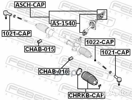 Вал карданный рулевой ремкомплект asch-CAP Febest