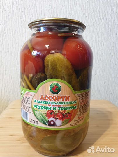 Томаты и огурчики в заливке, ассорти 1.5л