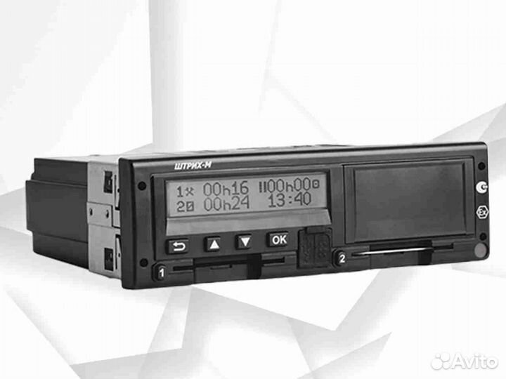 Тахограф Штрих м (с гарантией).Под ключ