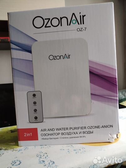Озонатор воздуха и воды