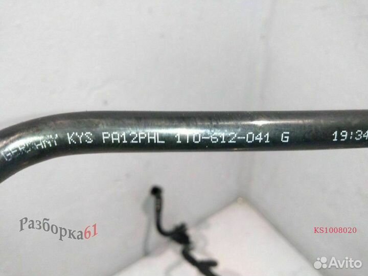 Трубка вакуумная volkswagen touran