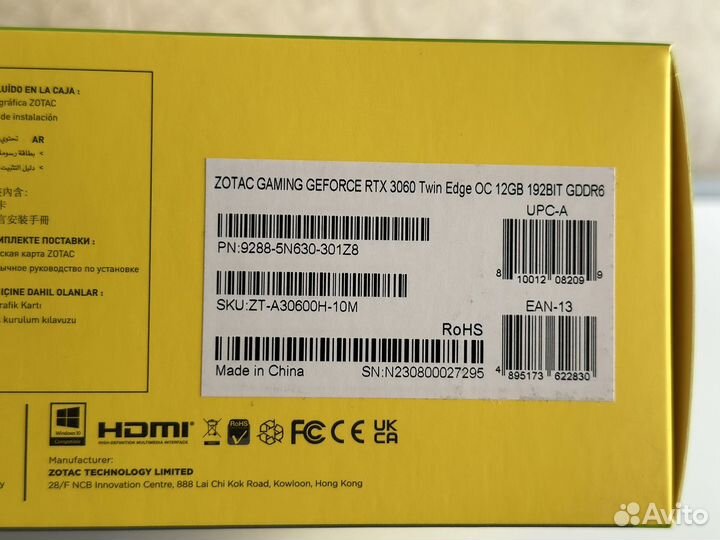 Zotac RTX 3060 12GB Twin Edge OC (Гарантия/White)