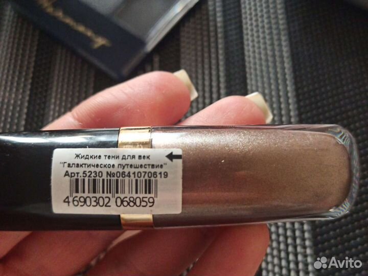 Тени для век, хайлайтер, тональный крем арт визаж