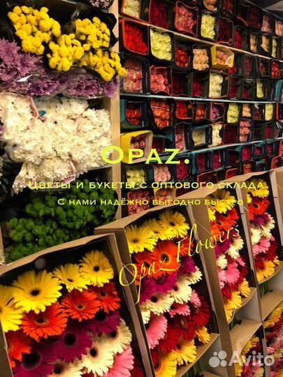 Букет 101 роза