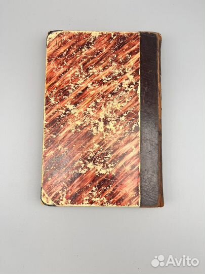 М.Е.Салтыков 1906г