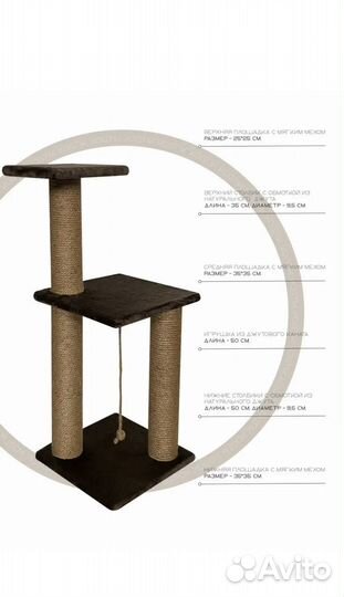 Когтеточка