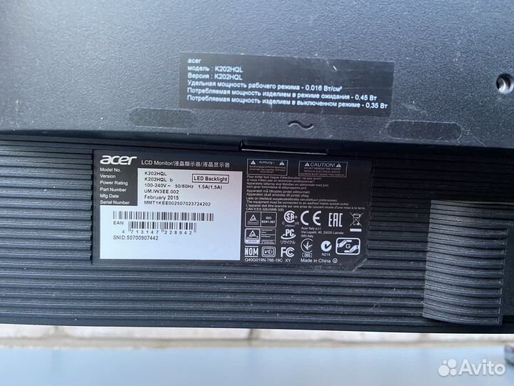 Монитор acer k202hql