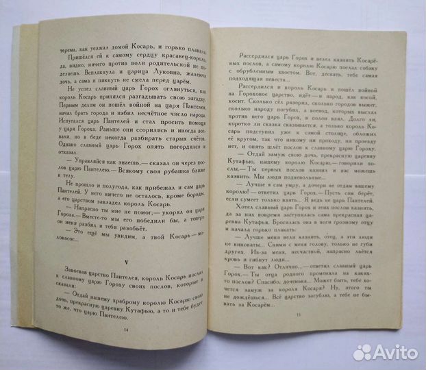 Мамин-Сибиряк Д. Н. 