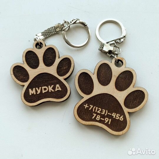 Адресники, брелоки для животных на ошейник