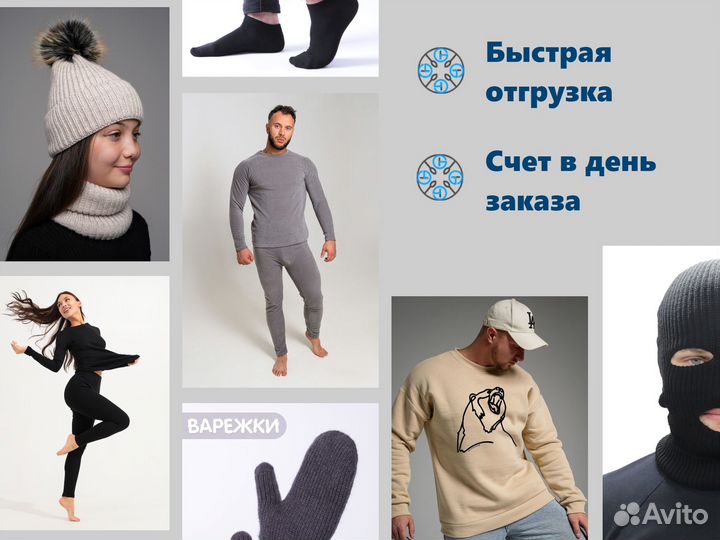 Одежда оптом. 14439-2 Водолазка женская - малина №Н-144392