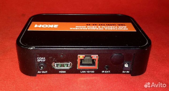 Медиаплееры-Dune,Abigs.Автомобильный телевизор