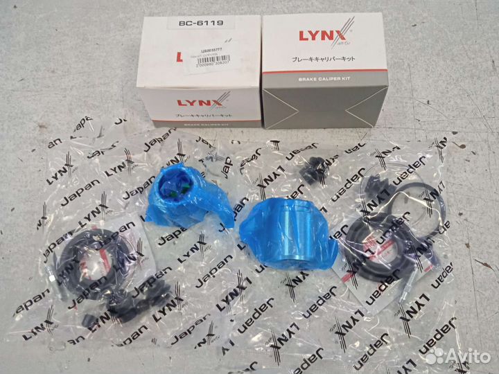 Рем кт заднего суппорта Митсубиси лансер 9