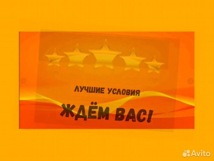 Металозаготовщик Вахта Проживание/Еда Еженед.Аванс