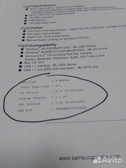 Принтер лазерный (Новый) Samsung ML-2015