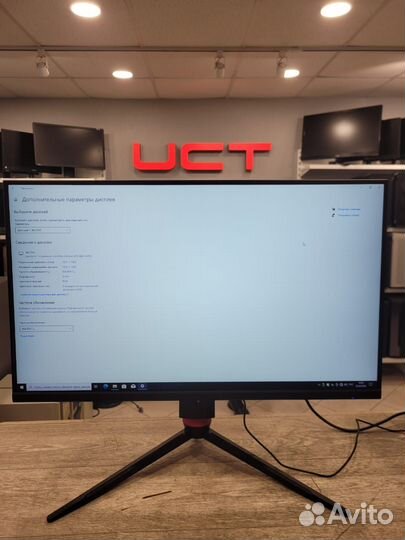 Монитор игровой ardor gaming infinity AF27H1 165HZ