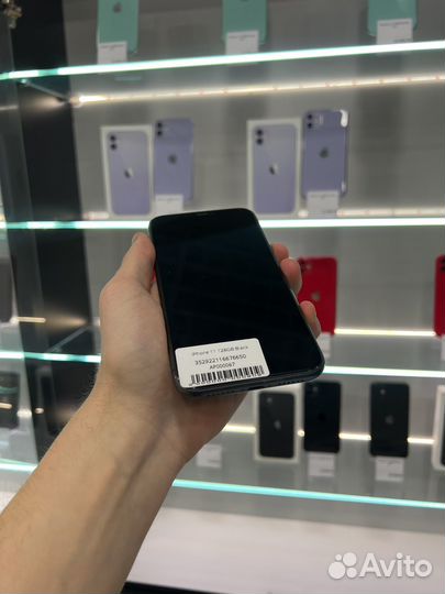 iPhone 11, 128 ГБ