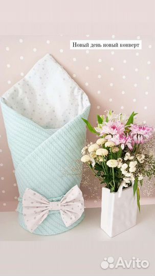 Одеяло на выписку