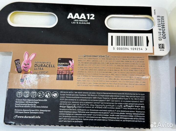 Батарейки 12 штучные аа Durаселл