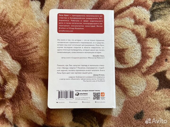 С первой фразы