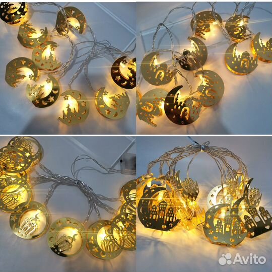 Гирлянда на Рамадан